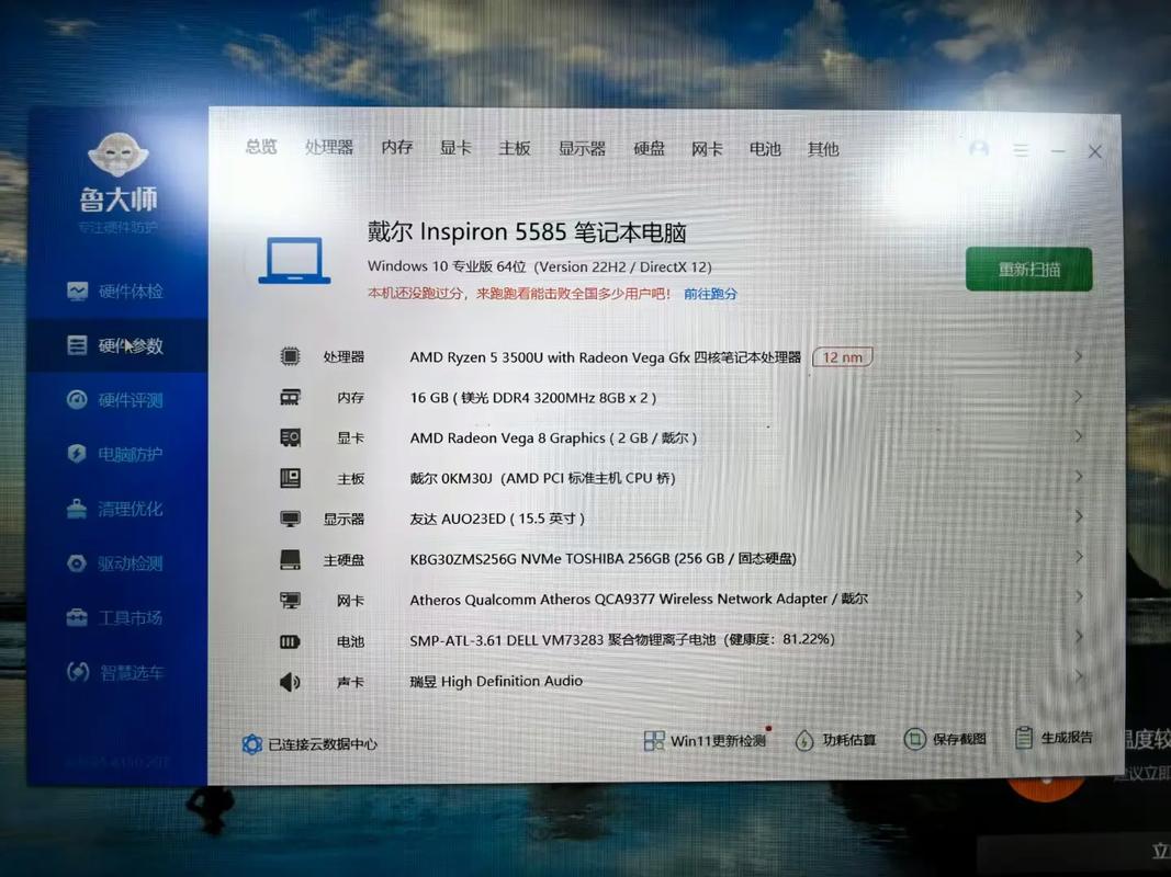 256g笔记本够用吗，256g笔记本电脑？-第2张图片-优品飞百科