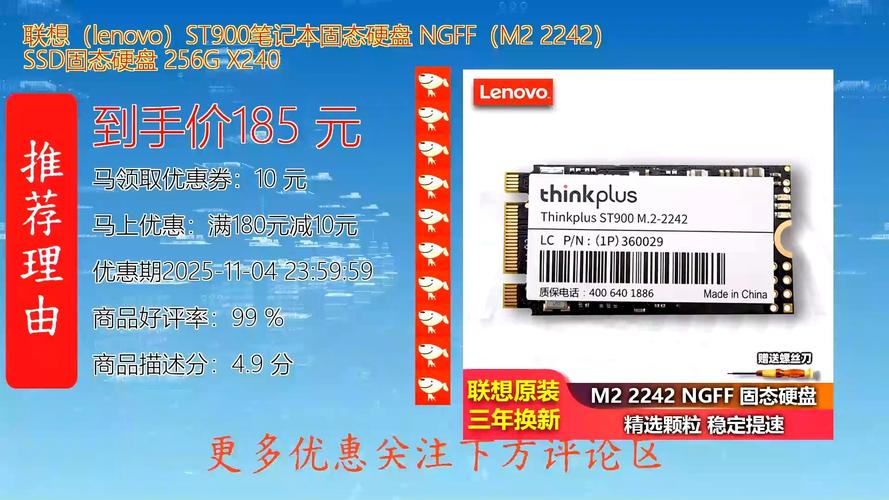 256g笔记本够用吗，256g笔记本电脑？-第3张图片-优品飞百科