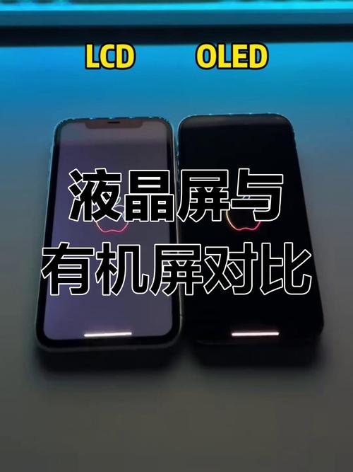 三星pls和ips哪个好，ips屏幕和三星屏幕对比-第1张图片-优品飞百科