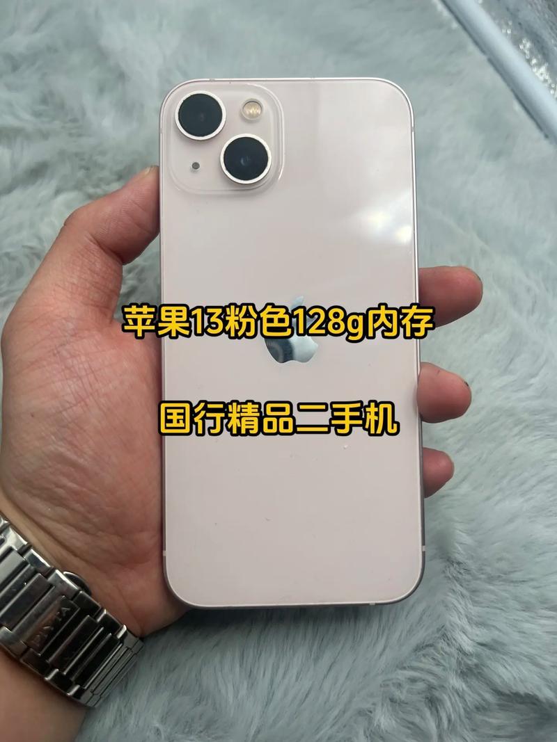 iphone13内存多大？苹果13内存多大最近报道？