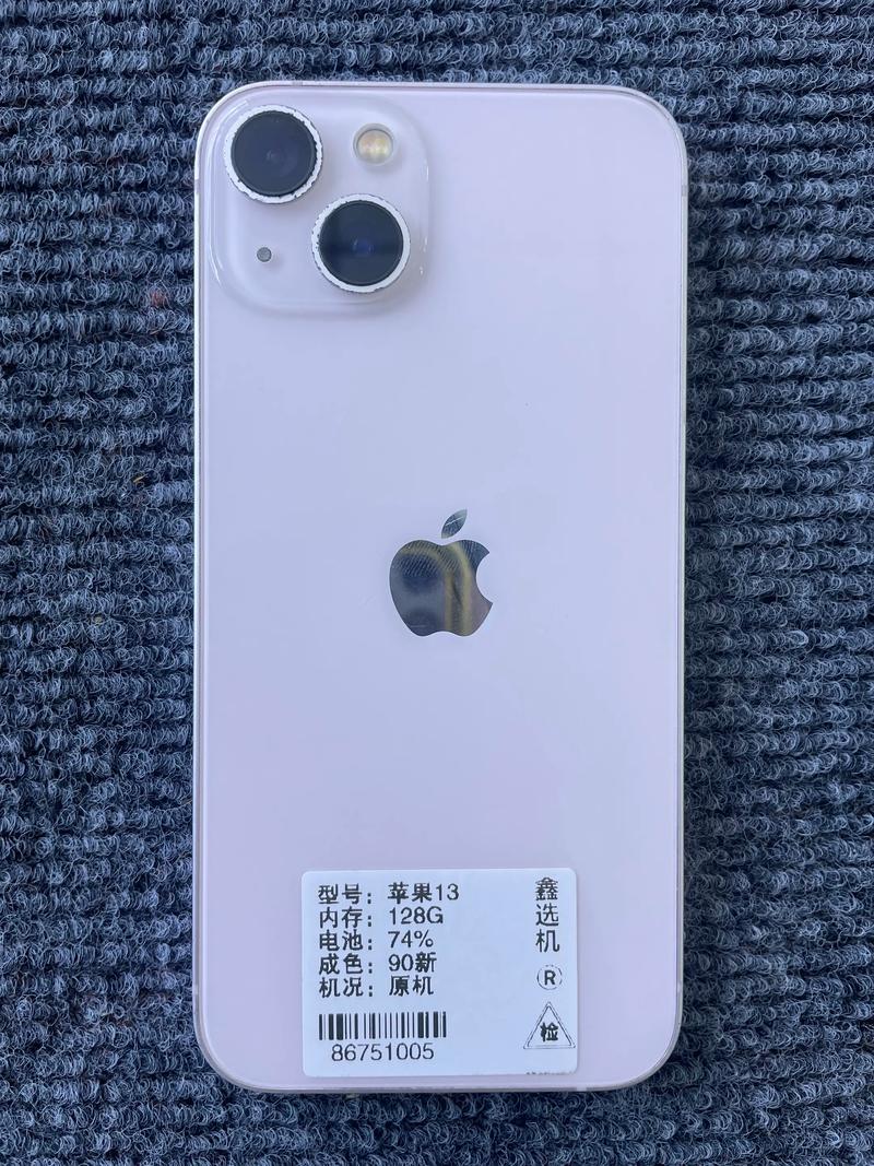 iphone13内存多大？苹果13内存多大最近报道？-第2张图片-优品飞百科