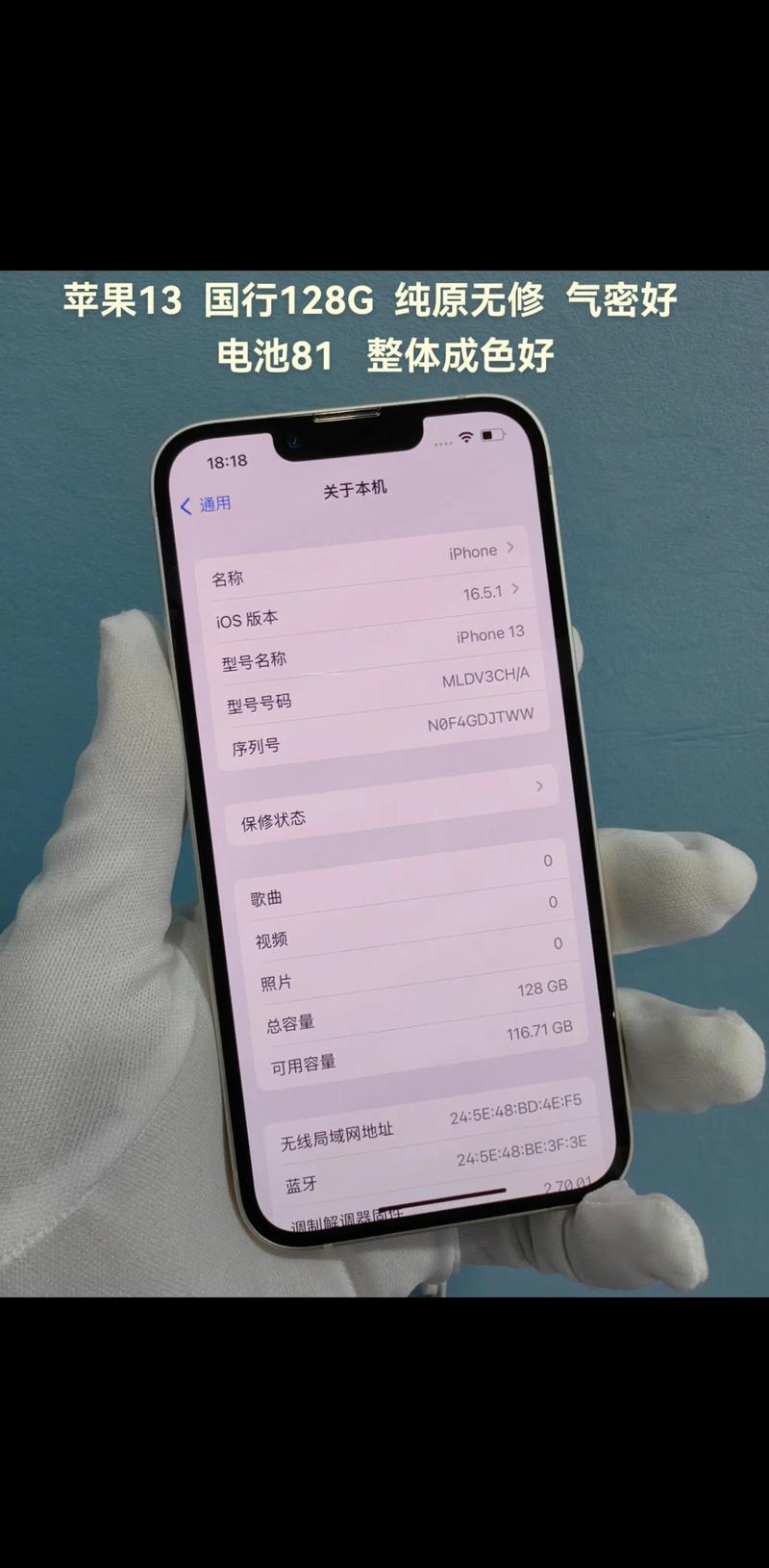 iphone13内存多大？苹果13内存多大最近报道？-第6张图片-优品飞百科
