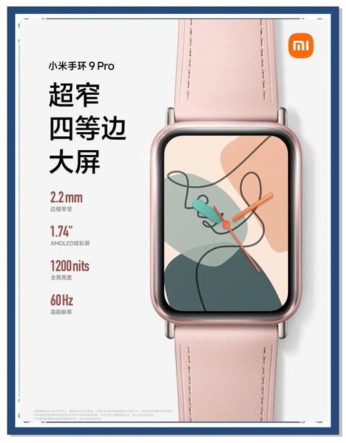 小米9跟小米9pro区别?小米9和小米9pro一样吗?-第5张图片-优品飞百科 小米9跟小米9pro区别?小米9和小米9pro一样吗?-第5张图片-优品飞百科