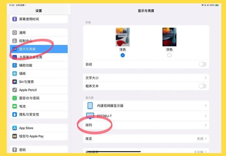 beatsfitpro怎么连接安卓，beatspill怎么连安卓蓝牙？-第3张图片-优品飞百科