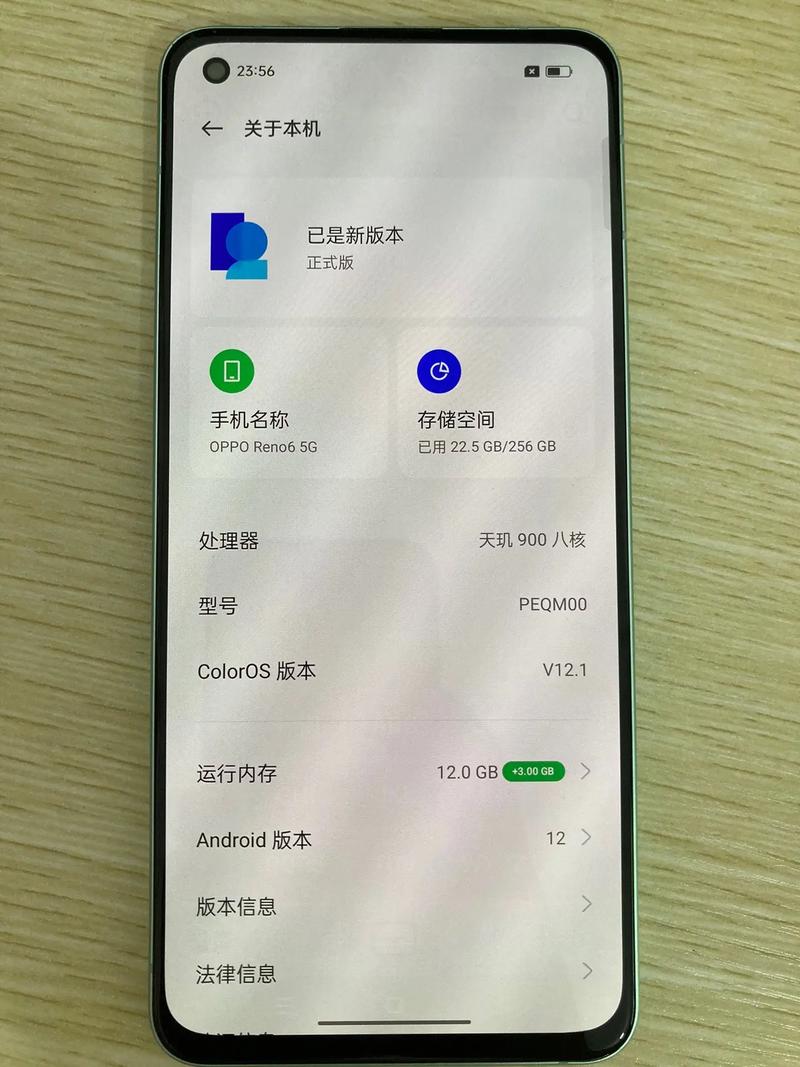 opporeno612+256多少钱？oppo reno612+256多少钱？-第2张图片-优品飞百科