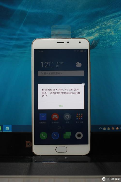 魅蓝metal格机方法，魅蓝怎么格机