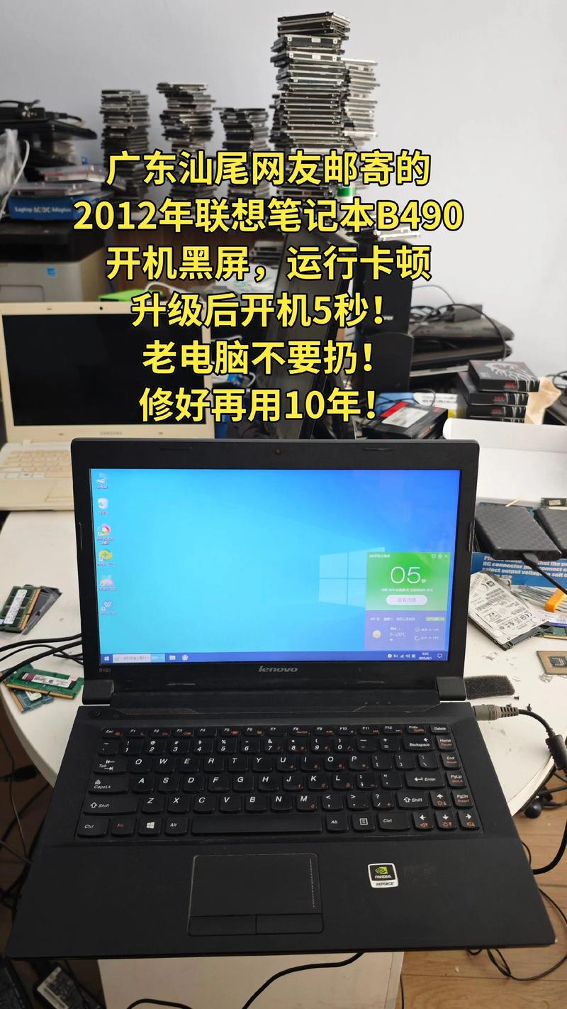 联想维修记录网上查询，联想电脑维修查询-第3张图片-优品飞百科