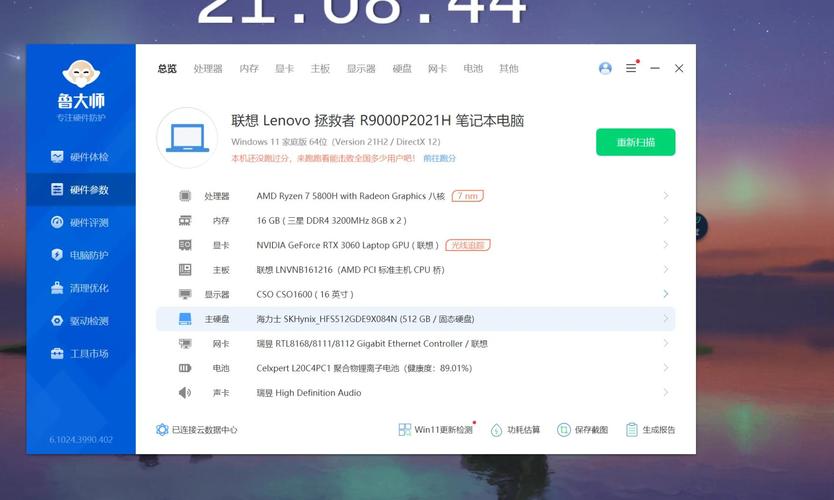 联想维修记录网上查询，联想电脑维修查询-第4张图片-优品飞百科