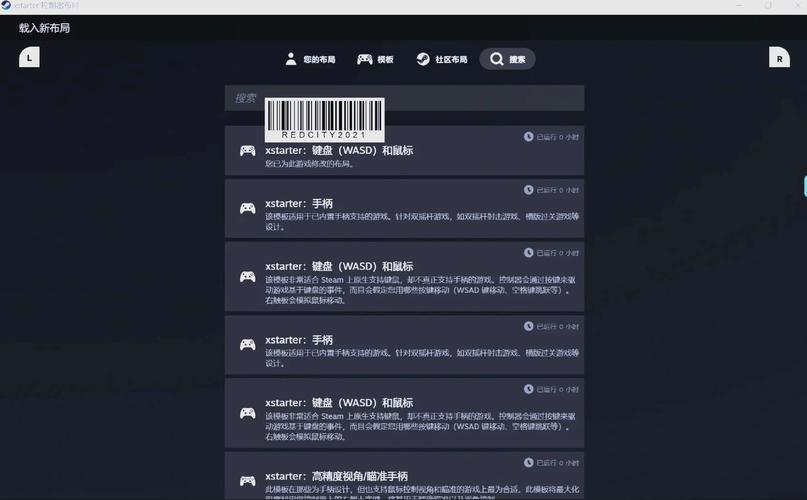 小霸王游戏手柄怎么用？小霸王游戏手柄怎么用啊？-第3张图片-优品飞百科