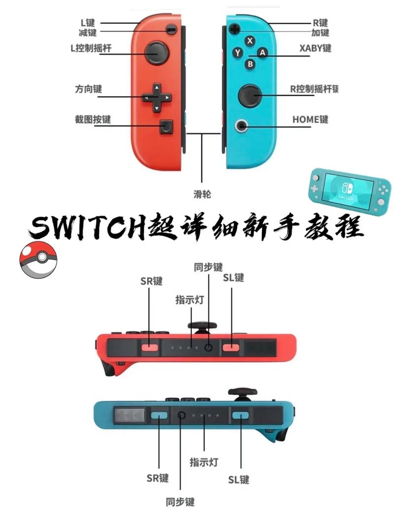 小霸王游戏手柄怎么用？小霸王游戏手柄怎么用啊？-第4张图片-优品飞百科