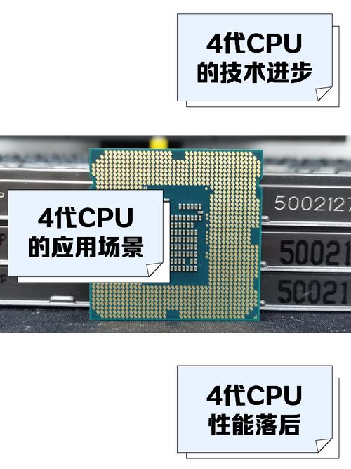 4ghz的cpu是什么概念，4g cpu-第4张图片-优品飞百科