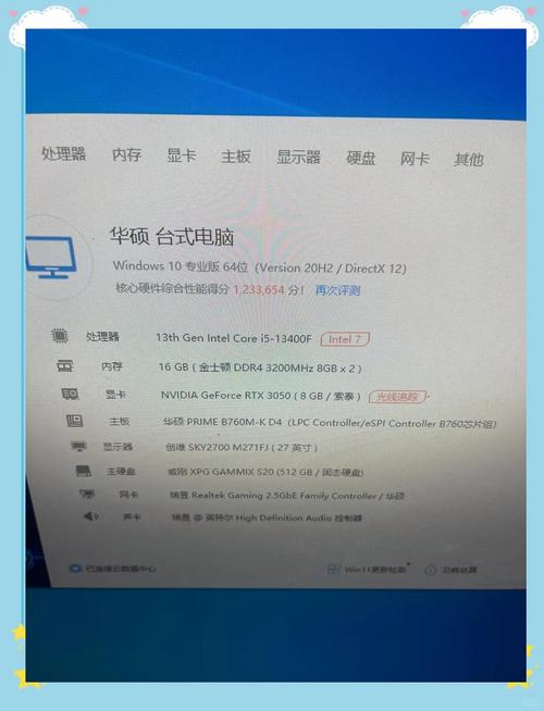 4ghz的cpu是什么概念，4g cpu-第6张图片-优品飞百科