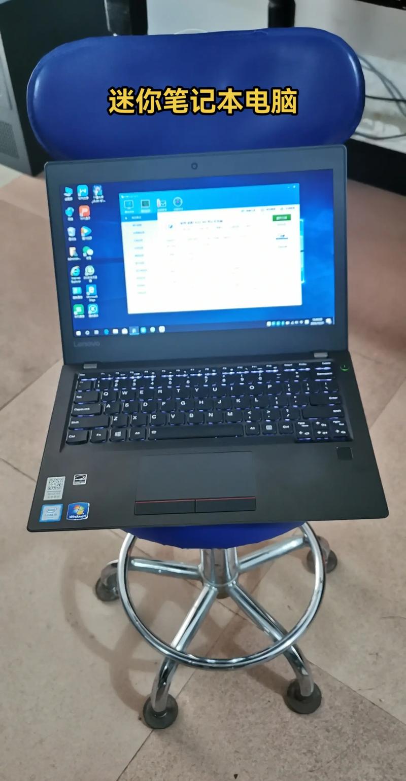 最小的笔记本电脑是几寸的，最小的笔记本电脑是多少寸？-第3张图片-优品飞百科