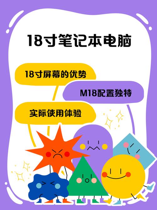 最小的笔记本电脑是几寸的，最小的笔记本电脑是多少寸？-第4张图片-优品飞百科