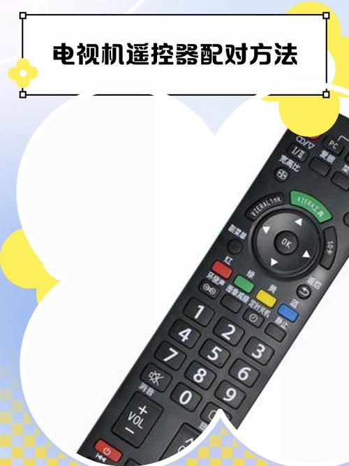 乐视遥控器怎么配对，乐视遥控器怎么配对手机