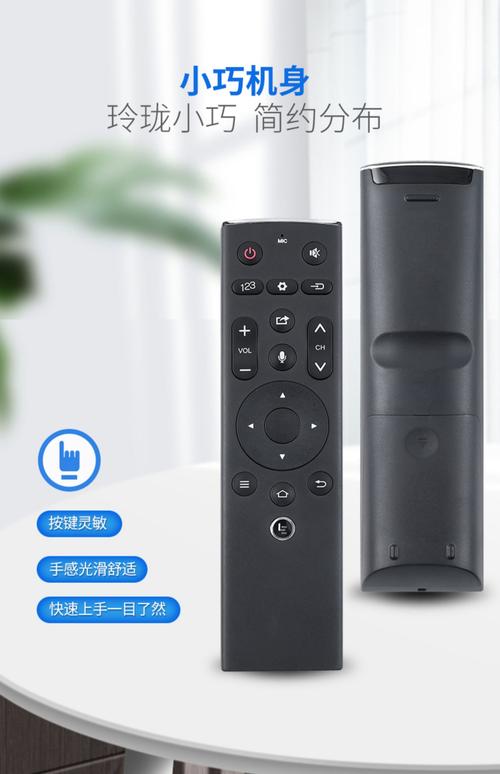 乐视遥控器怎么配对,乐视遥控器怎么配对手机-第2张图片-优品飞百科 乐视遥控器怎么配对,乐视遥控器怎么配对手机-第2张图片-优品飞百科