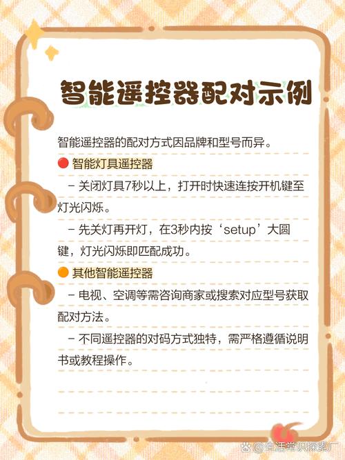 乐视遥控器怎么配对,乐视遥控器怎么配对手机-第3张图片-优品飞百科 乐视遥控器怎么配对,乐视遥控器怎么配对手机-第3张图片-优品飞百科