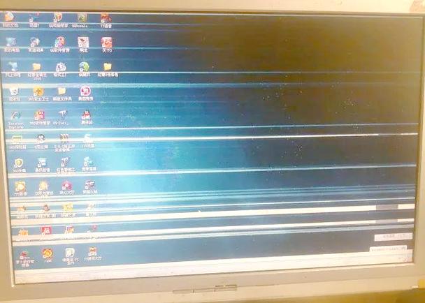 电脑屏幕抖动怎么办，电脑屏幕抖动厉害？-第2张图片-优品飞百科