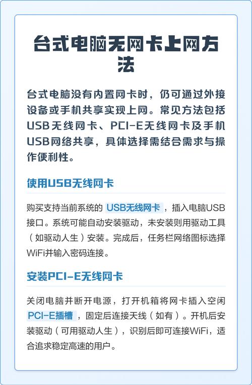 电脑上网卡哪个好？电脑网卡品牌排名榜前十名？-第4张图片-优品飞百科