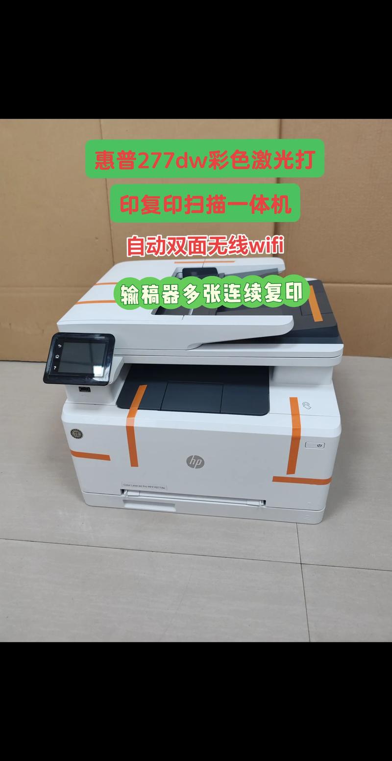 无线彩色激光打印机推荐，无线彩色打印机性价比？-第3张图片-优品飞百科