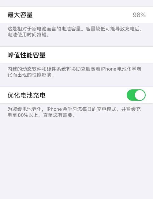 iphonexr电池容量80可以用多久，iphonexr电池88%还能用多久-第1张图片-优品飞百科