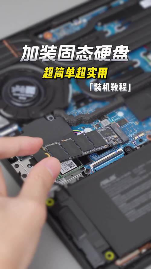 惠普笔记本固态硬盘怎么安装？惠普笔记本固态硬盘怎么安装驱动？-第4张图片-优品飞百科