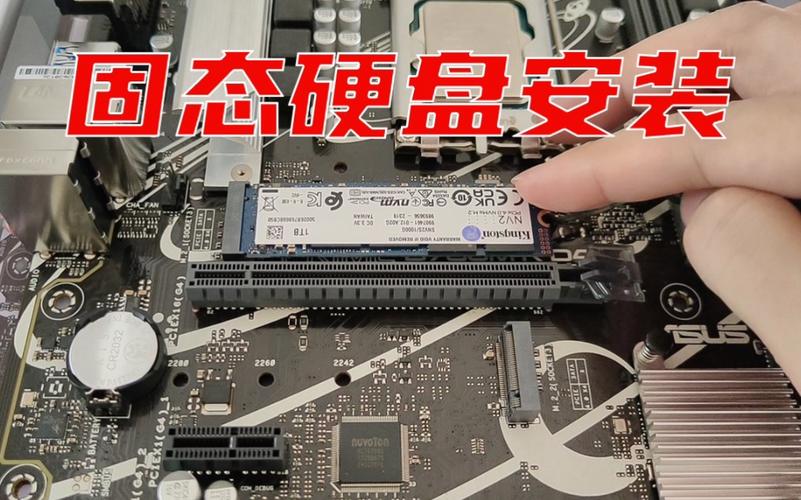 惠普笔记本固态硬盘怎么安装？惠普笔记本固态硬盘怎么安装驱动？-第5张图片-优品飞百科