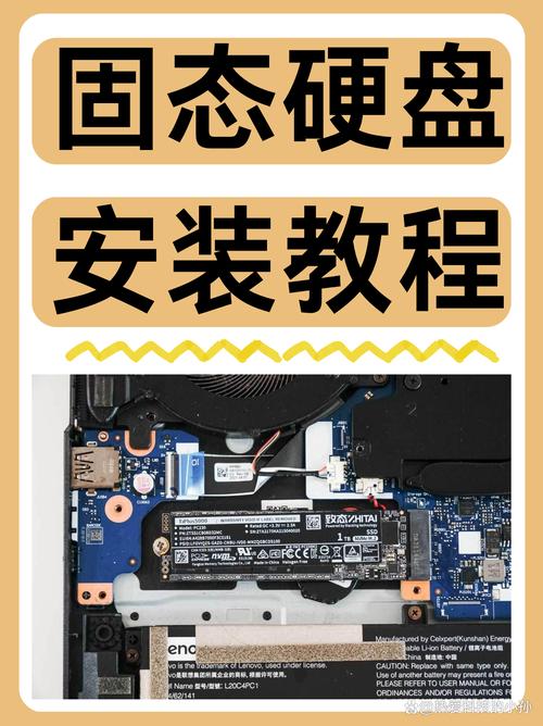 惠普笔记本固态硬盘怎么安装？惠普笔记本固态硬盘怎么安装驱动？-第6张图片-优品飞百科