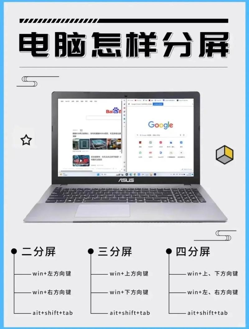 三星电脑平板模式怎么用，三星平板如何打开电脑模式？