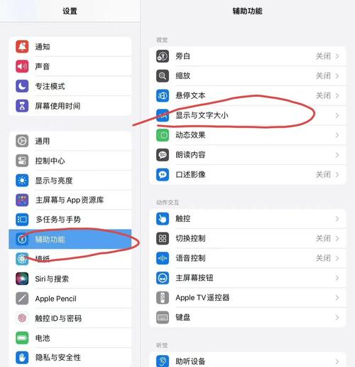 三星电脑平板模式怎么用，三星平板如何打开电脑模式？-第2张图片-优品飞百科