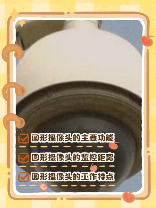 球形监控摄像头是无死角的吗？球形监控器是360度无死角吗？-第2张图片-优品飞百科