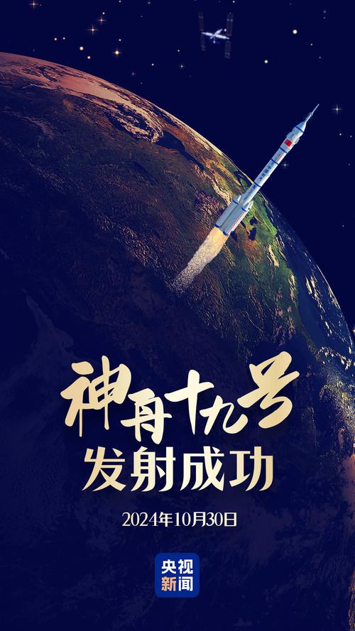 神舟〖Fourteen〗、号的标志意义？神舟14号就传来喜讯？-第5张图片-优品飞百科