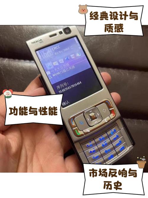 诺基亚n958g玩游戏怎么样？诺基亚n955g多少钱？-第1张图片-优品飞百科
