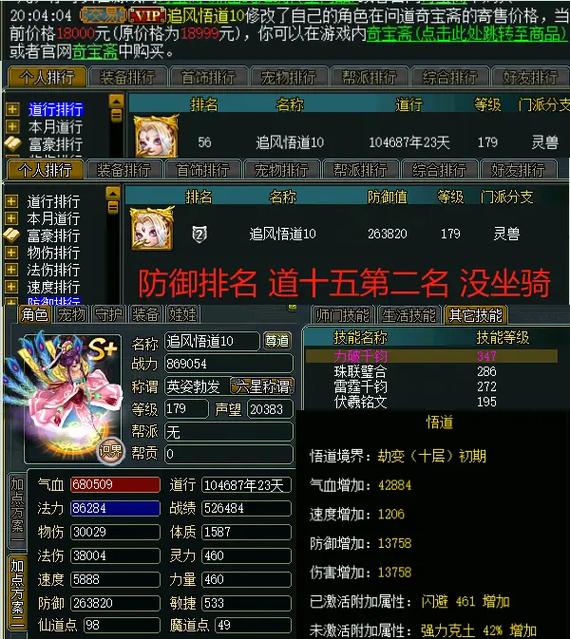 金立游戏属于什么账号，金立游戏官方？-第3张图片-优品飞百科
