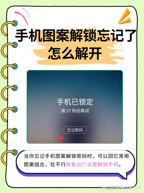 华为p40pro忘记锁屏密码怎么办，华为p40pro忘记锁屏密码怎么办又不想恢复出厂怎么办？-第3张图片-优品飞百科