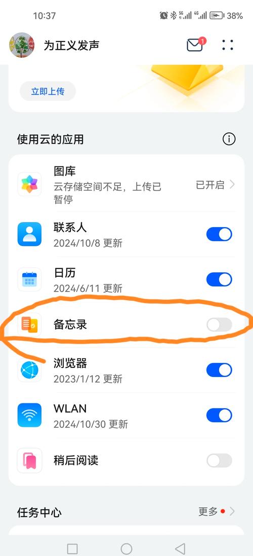 华为p40pro忘记锁屏密码怎么办，华为p40pro忘记锁屏密码怎么办又不想恢复出厂怎么办？-第4张图片-优品飞百科