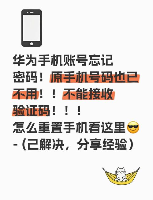 华为p40pro忘记锁屏密码怎么办，华为p40pro忘记锁屏密码怎么办又不想恢复出厂怎么办？-第6张图片-优品飞百科