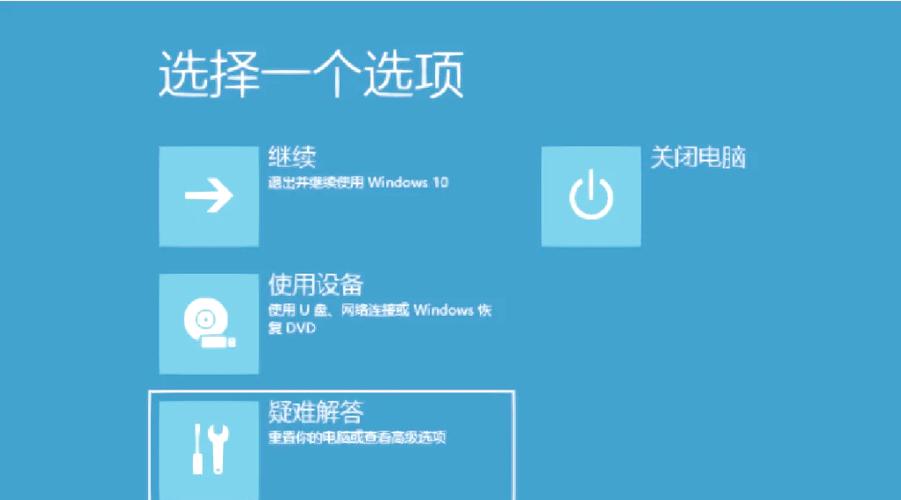 怎么恢复电脑系统，怎么恢复电脑系统崩溃的数据-第4张图片-优品飞百科