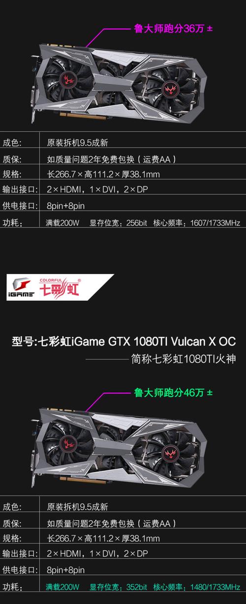 显卡1080是什么档次多少钱？1080显卡指导价？-第2张图片-优品飞百科