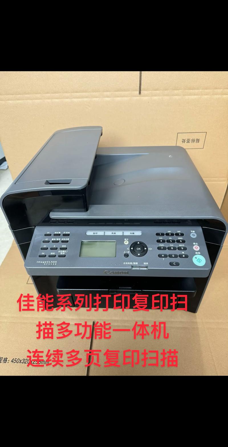 佳能打印canonprint，佳能打印app-第1张图片-优品飞百科