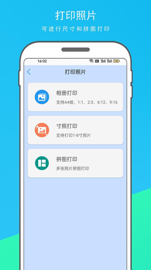 佳能打印canonprint，佳能打印app-第2张图片-优品飞百科