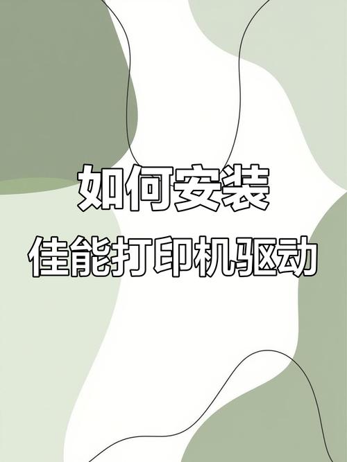 佳能打印canonprint，佳能打印app-第3张图片-优品飞百科
