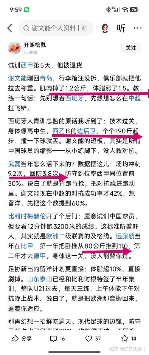 鹰潭今日天气头条,鹰潭今日天气头条新闻?-第2张图片-优品飞百科 鹰潭今日天气头条,鹰潭今日天气头条新闻?-第2张图片-优品飞百科