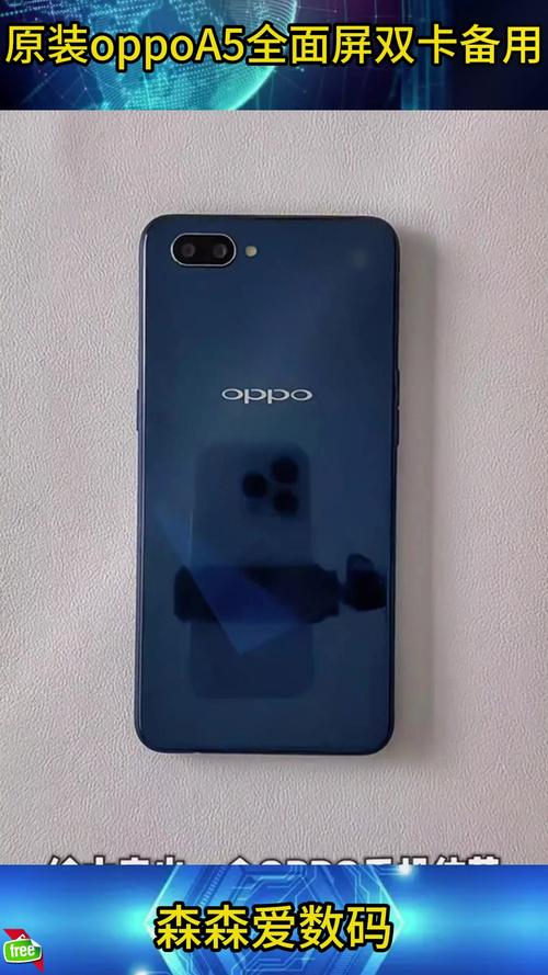 oppoa59的多少钱，oppoa59费用多少钱现价-第3张图片-优品飞百科