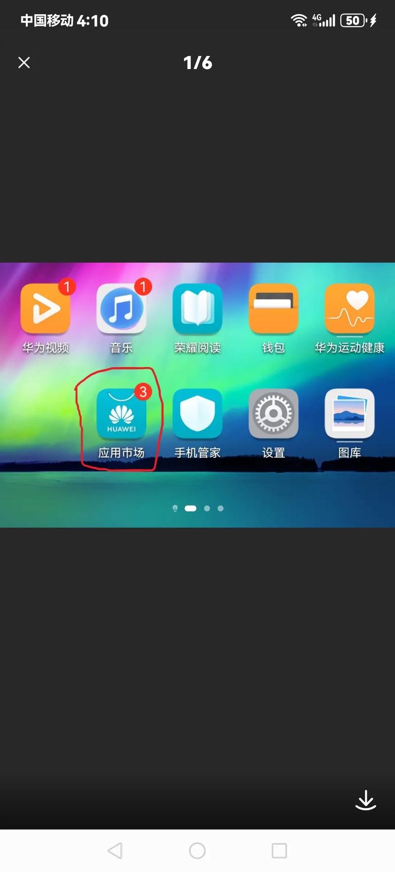华为畅享8e青春版能玩光遇吗,华为畅享8e可以玩王者荣耀吗?-第1张图片-优品飞百科 华为畅享8e青春版能玩光遇吗,华为畅享8e可以玩王者荣耀吗?-第1张图片-优品飞百科
