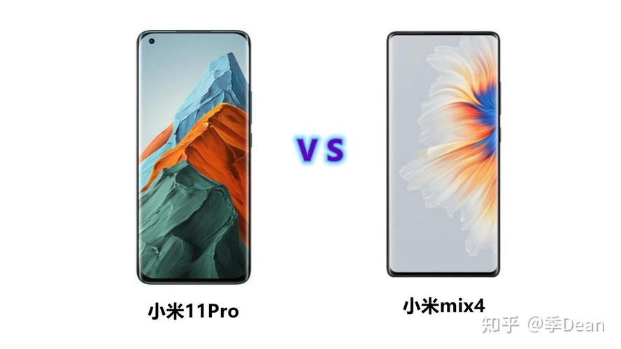 小米11和小米mix4参数对比，小米11跟mix4？-第3张图片-优品飞百科