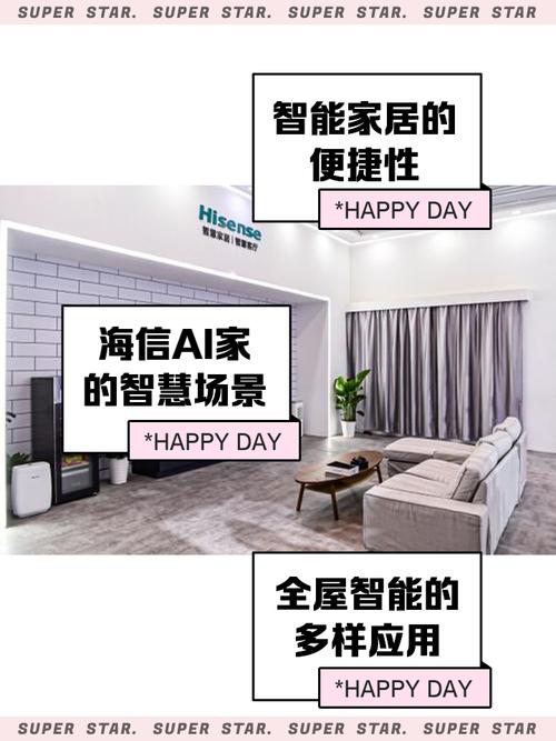 简单的智能家居系统，最简单的智能家居系统？-第6张图片-优品飞百科