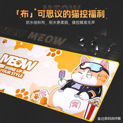 鼠标垫滑度排名？鼠标垫滑度排名榜最新？-第4张图片-优品飞百科