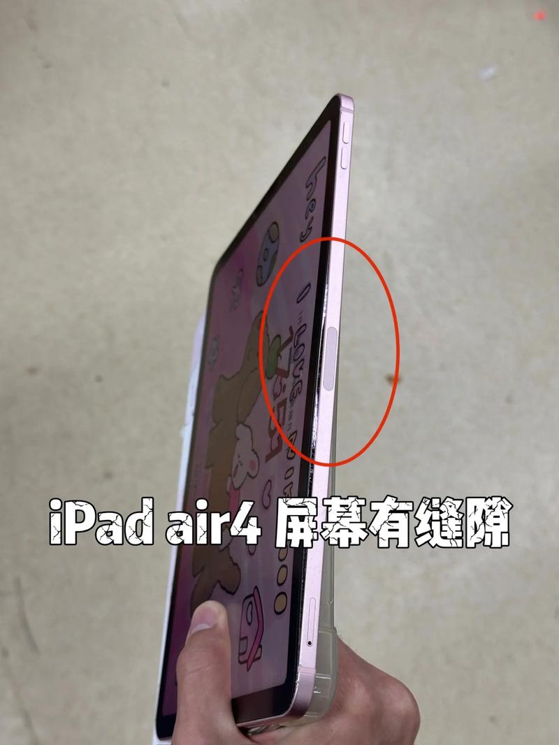 ipad4还能干嘛，ipad4现在还能用吗2021？-第2张图片-优品飞百科