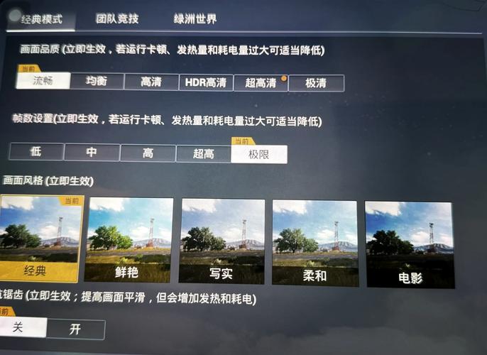 a5处理器可以玩吃鸡吗？a53处理器能玩吃鸡吗？-第3张图片-优品飞百科